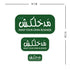 Mind Your Own Business - stickers